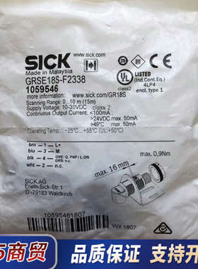德国SICK 1059546 GRSE18S-F2338 全议价