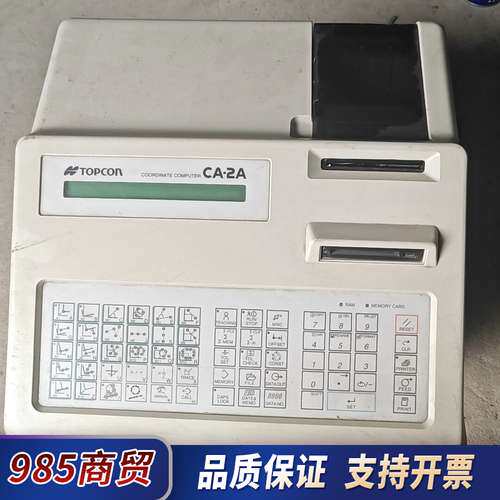 TOPCO∩,CA一2A议价
