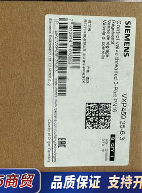 全新正品VXP459.25-6.3调节阀，议价