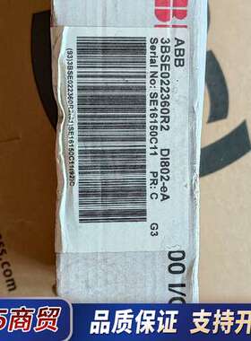 ABB DI802全新原装正品，开封了，实物拍摄，喜欢的来议价