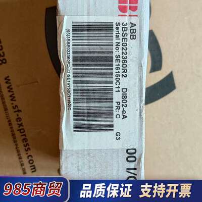ABB DI802全新原装正品，开封了，实物拍摄，喜欢的来议价
