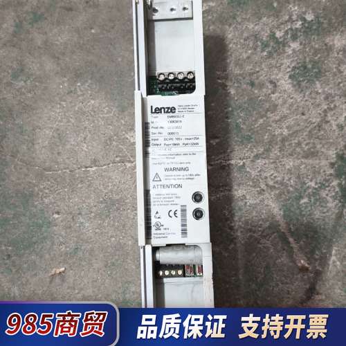 伦茨变频器EMB9352-E议价