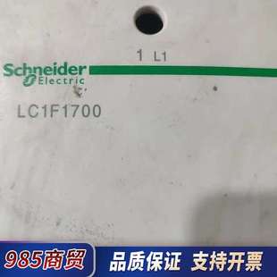 并网接触器 件议价议价 LC1F1700