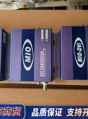 GeFei MIO SDI-DVI，MIO-DVI，标价为单议价
