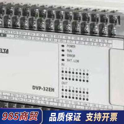 台达PLC控制器DVP14ES00R2/24/30/32/4议价