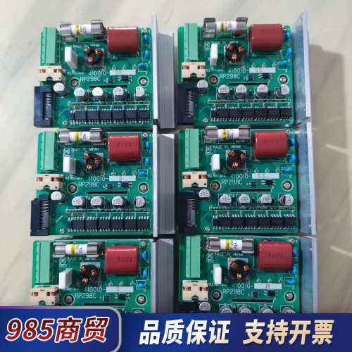 电装机器人驱动模块410010-5020 三个议价