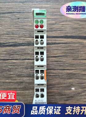 BECKHOFF倍福 KL3122 模块，实拍， 原装，议价