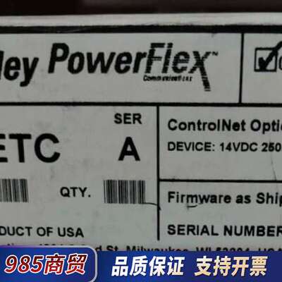 20-750-CNETC，全新议价