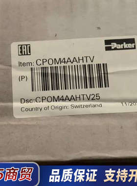 CPOM4AAHTV派克单向阀议价