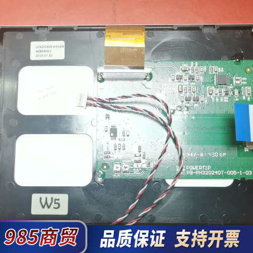 LE3202405WEEBB，PB-PH320240T-00议价