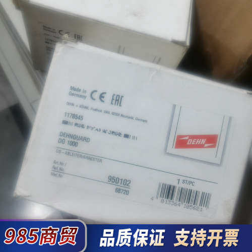 DG1000 盾牌防雷器DG1000FM议价