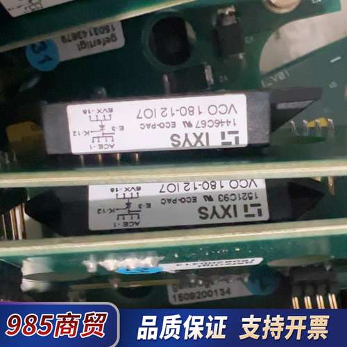 VCO180-12IO7 包好议价