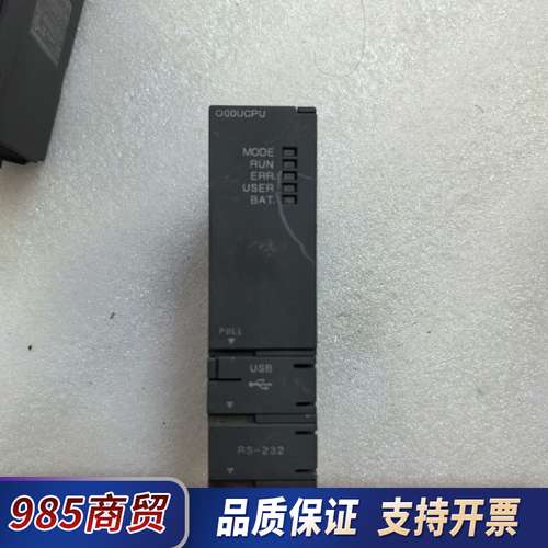 三菱Q00CPU实拍图片，功能包好，当天发货！包邮议价