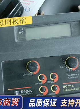 哈纳hanna EC215 电导率仪，实拍如图。功能不懂议价