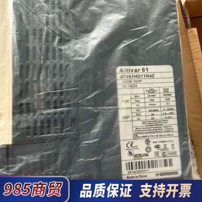 变频器 ATV61HD11N4。   机器全新，功能完议价