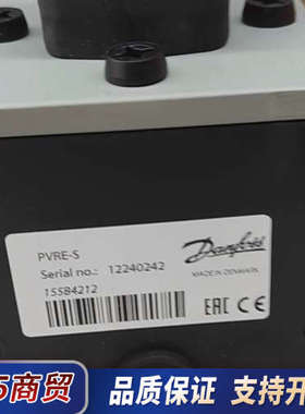 丹佛斯DANFOSS PVRE-S 155B4212议价
