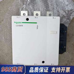 接触器LC1D475M7C LC1D475Q7C全新原议价