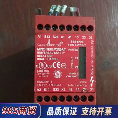 罗克韦尔安全继电器，EN60204-1，，实物图拍摄议价