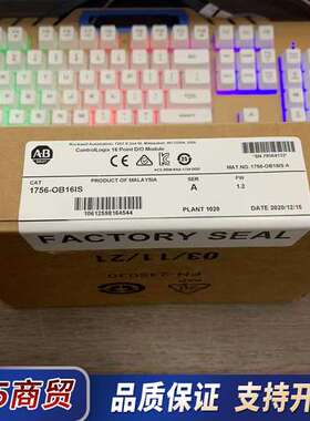 1756-OB16IS 1756-CFM现货秒发议价