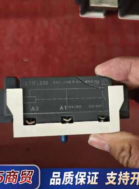LX1L220接触器线圈，功能包好，原装正品，不小心磕议价