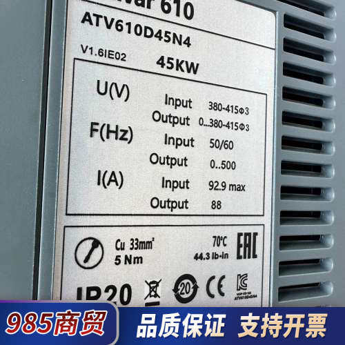 变频器ATV610D45N4 45KW功率 机子成色如议价