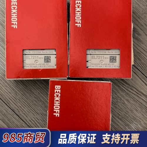 倍福EL7211-9014伺服终端，全新未拆封正品议价