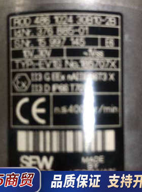sew编码器ev1s,No:185707x议价