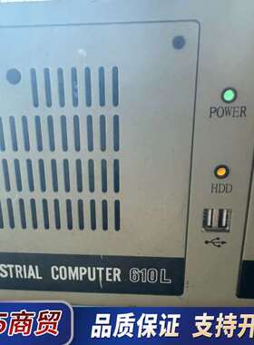 研华工控机610L配置i5-6500主板AIMB-785，具议价