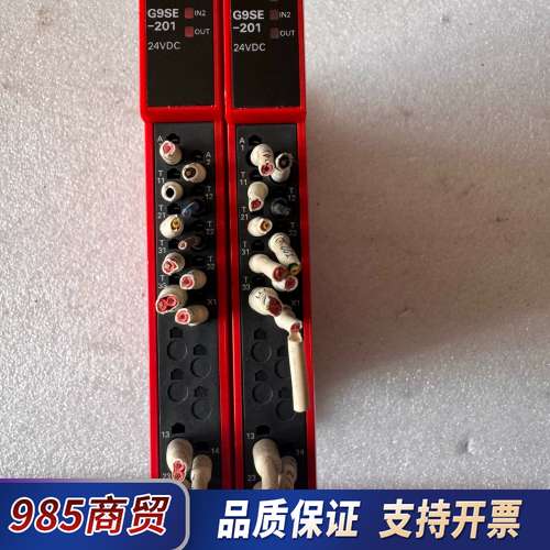 G9SE-201 安全继电器议价