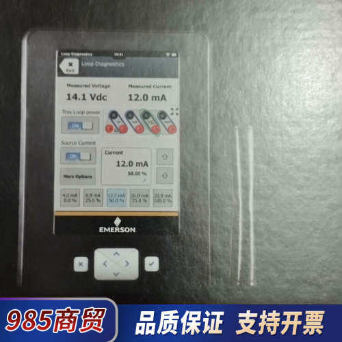 AMS TREX手操器议价