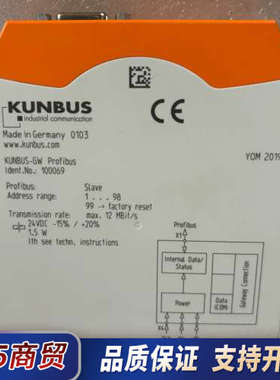 100069-德国KUNBUS-GW Profidus网络扩议价