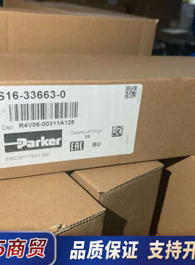 S16-33663-0 R4V06-00311A1派克单向阀议价