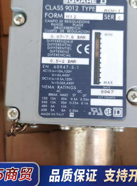 美商实块SQUARE D 压力开关class 9012 AC议价