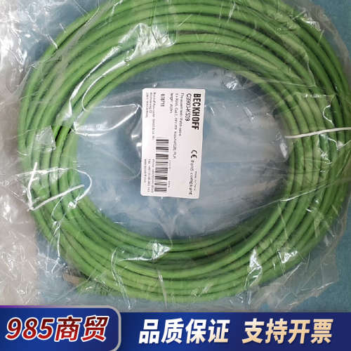 BECKHOFF倍福工业网线C9900-K539，全新正品未议价