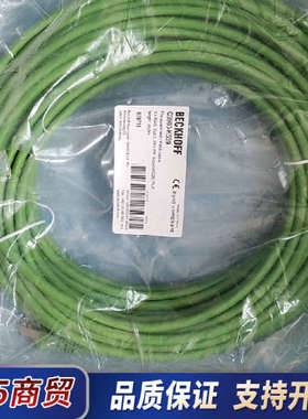 BECKHOFF倍福工业网线C9900-K539，全新正品未议价