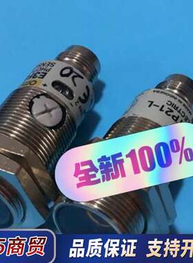 E3FB-TP21 E3FB-TN11圆柱形光电开关传议价