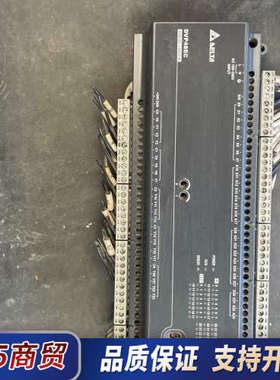 台达DVP48EC00R3 包好 图片就是实物 看好图片议价