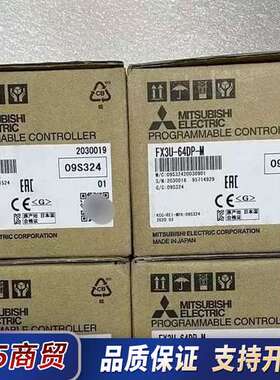 FX3U-32MR/DS FX3U-64DP-M议价