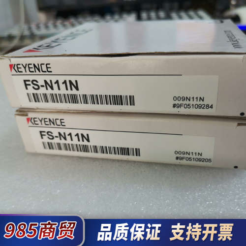基恩士光纤放大器FS-N11N全新两个需要的来议价