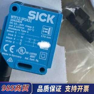 WTF12 3N2431德国SIC议价 3P2431