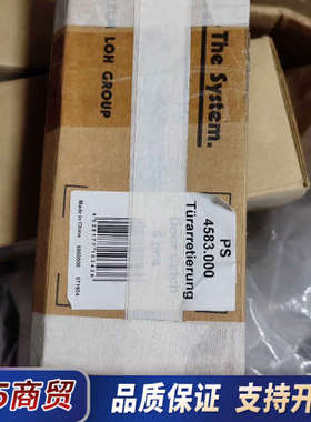 威图门制动器 4583000—4583.000议价