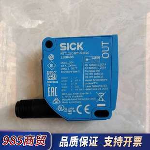 原装 B2563S20 西克光电议价 WTT12LC SICK