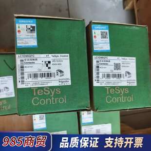 有需要 正品 联系议价 全新原装 LC1D95Q7C9个