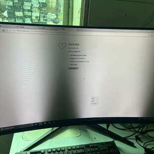 大连本地自提Hkc 32寸 曲面屏 型号CG322M 165