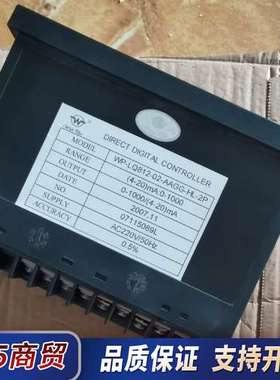 WP-80上润数显表WP-LQ812-02-AAGG-HL-议价