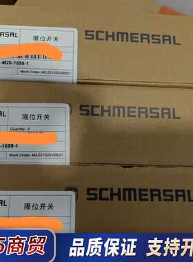 3个Z4V10H 335-11Z-M20 1699-1施迈赛议价