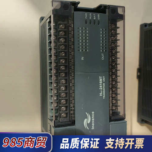 Ⅰnoⅴance汇川plc Hzu 2416MT  -XP，议价