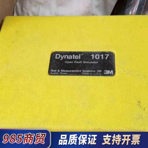 3M DYNATEL 1017 open fault sim议价