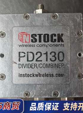STOCK/施道克PD2130 功分器议价