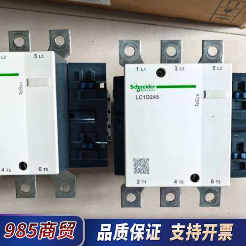 接触器LC1D245M7C，LC1D245M5C，装柜议价